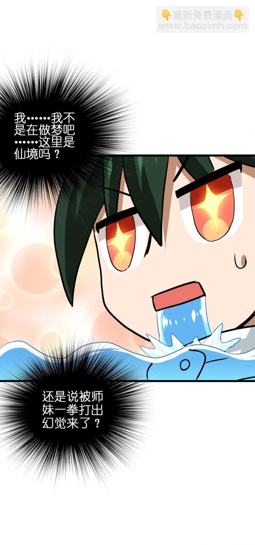 013 肚子里的烧烤盛宴