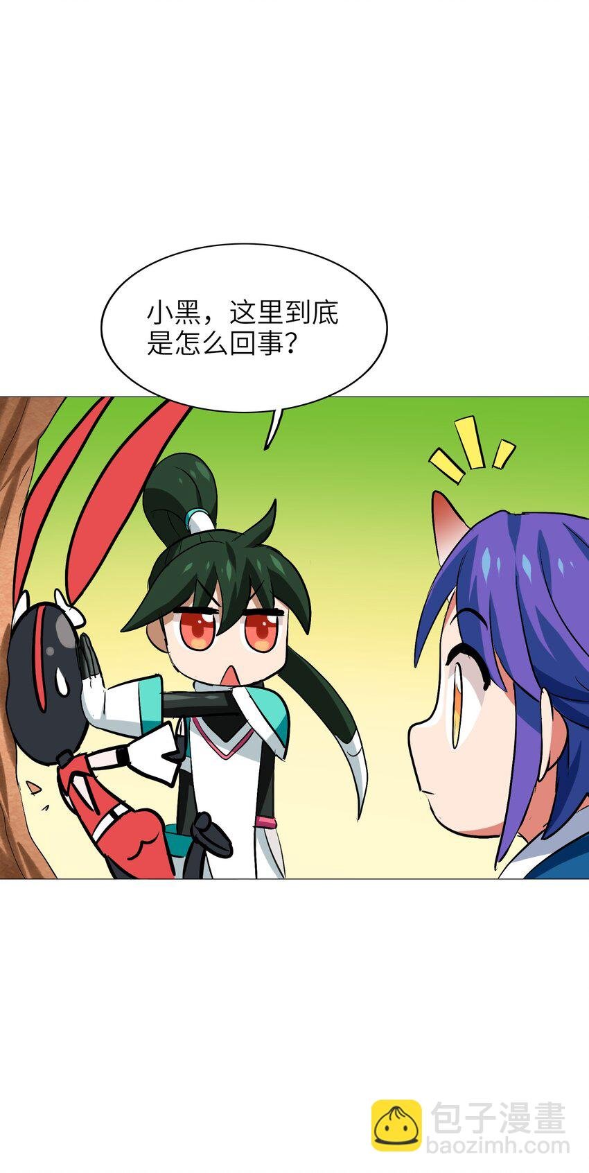 013 肚子里的烧烤盛宴