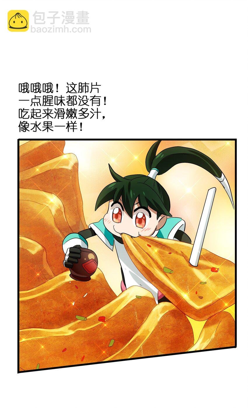 013 肚子里的烧烤盛宴