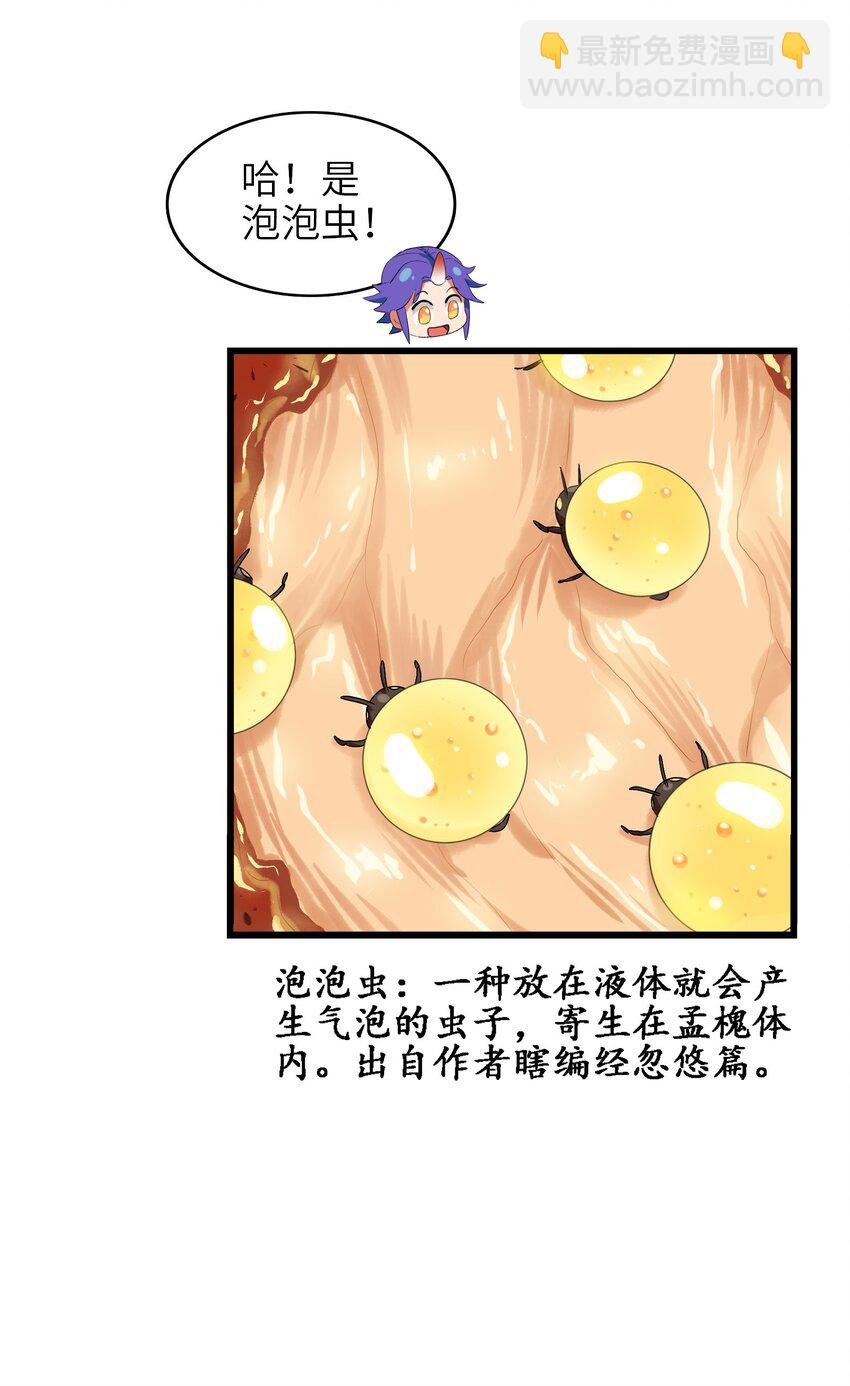 013 肚子里的烧烤盛宴