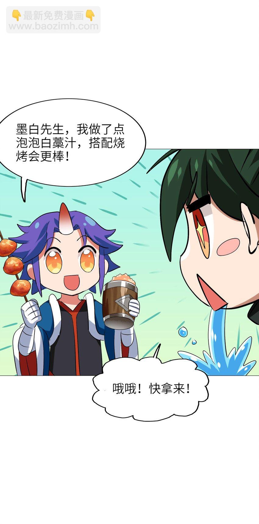 013 肚子里的烧烤盛宴