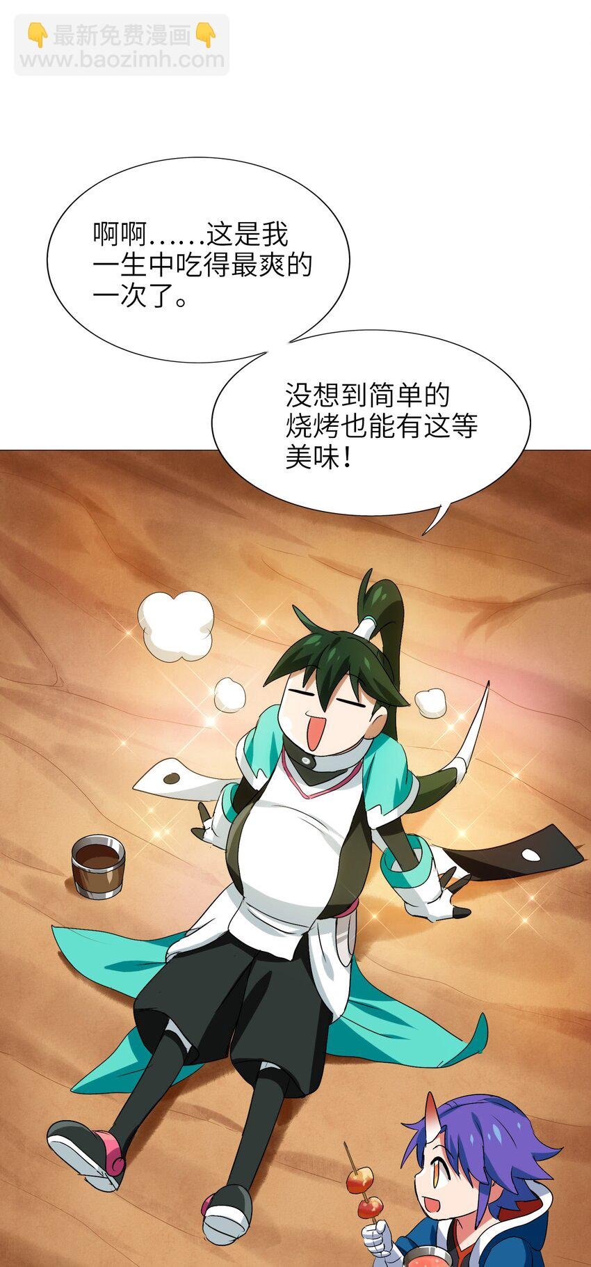 013 肚子里的烧烤盛宴