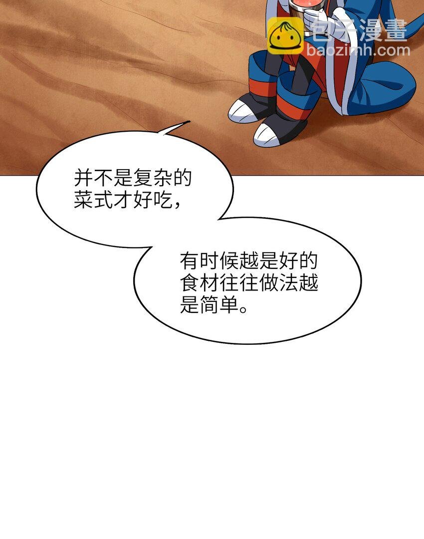 013 肚子里的烧烤盛宴