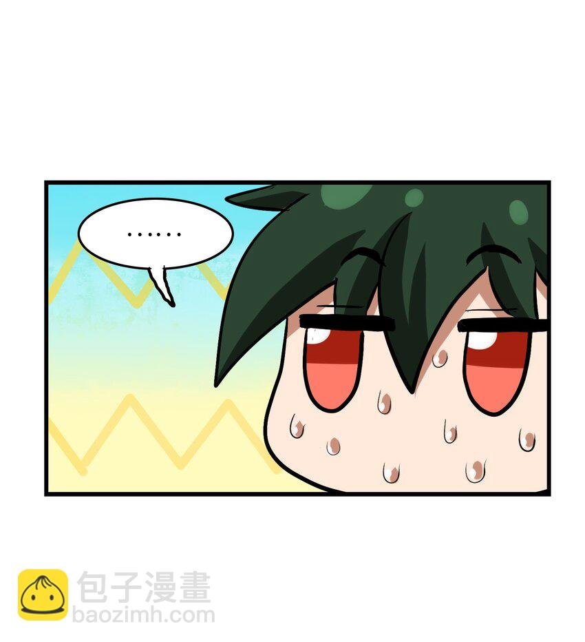 014 我的师兄不可能这么贪吃！