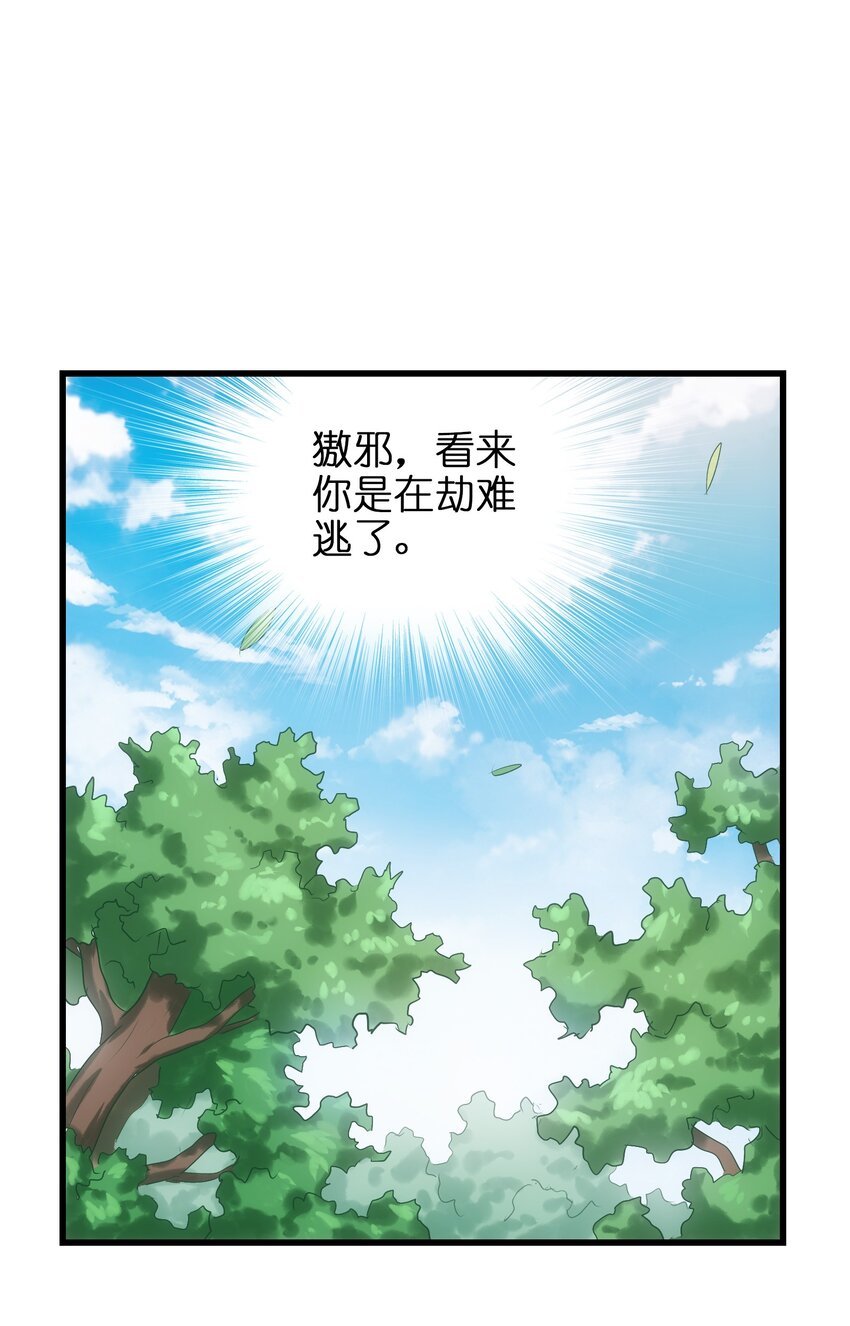 014 我的师兄不可能这么贪吃！