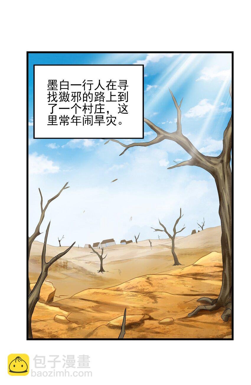 015 我就算是死，也不会吃你一口东西！