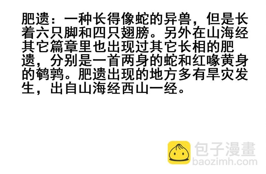 015 我就算是死，也不会吃你一口东西！
