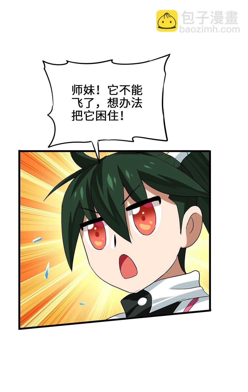 015 我就算是死，也不会吃你一口东西！