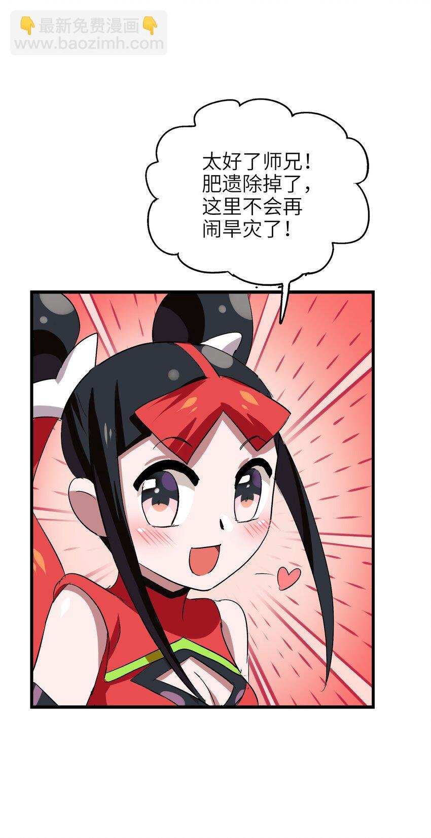 015 我就算是死，也不会吃你一口东西！