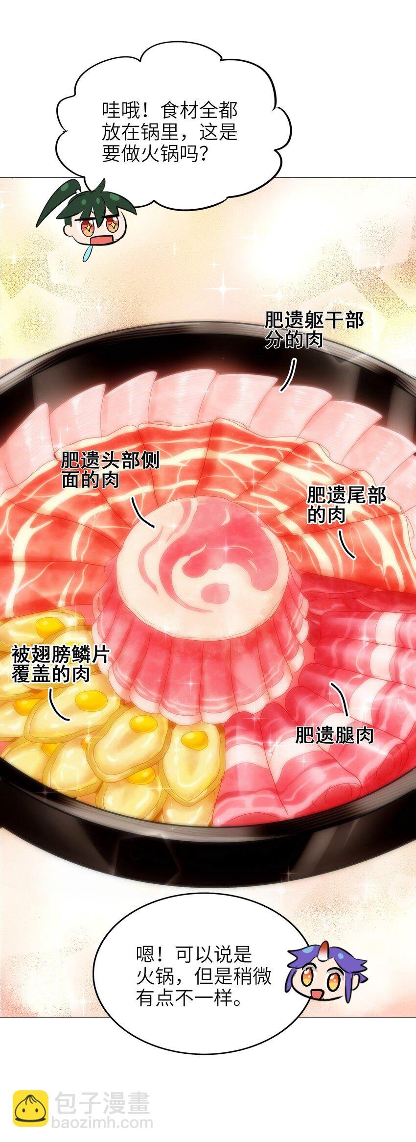 015 我就算是死，也不会吃你一口东西！