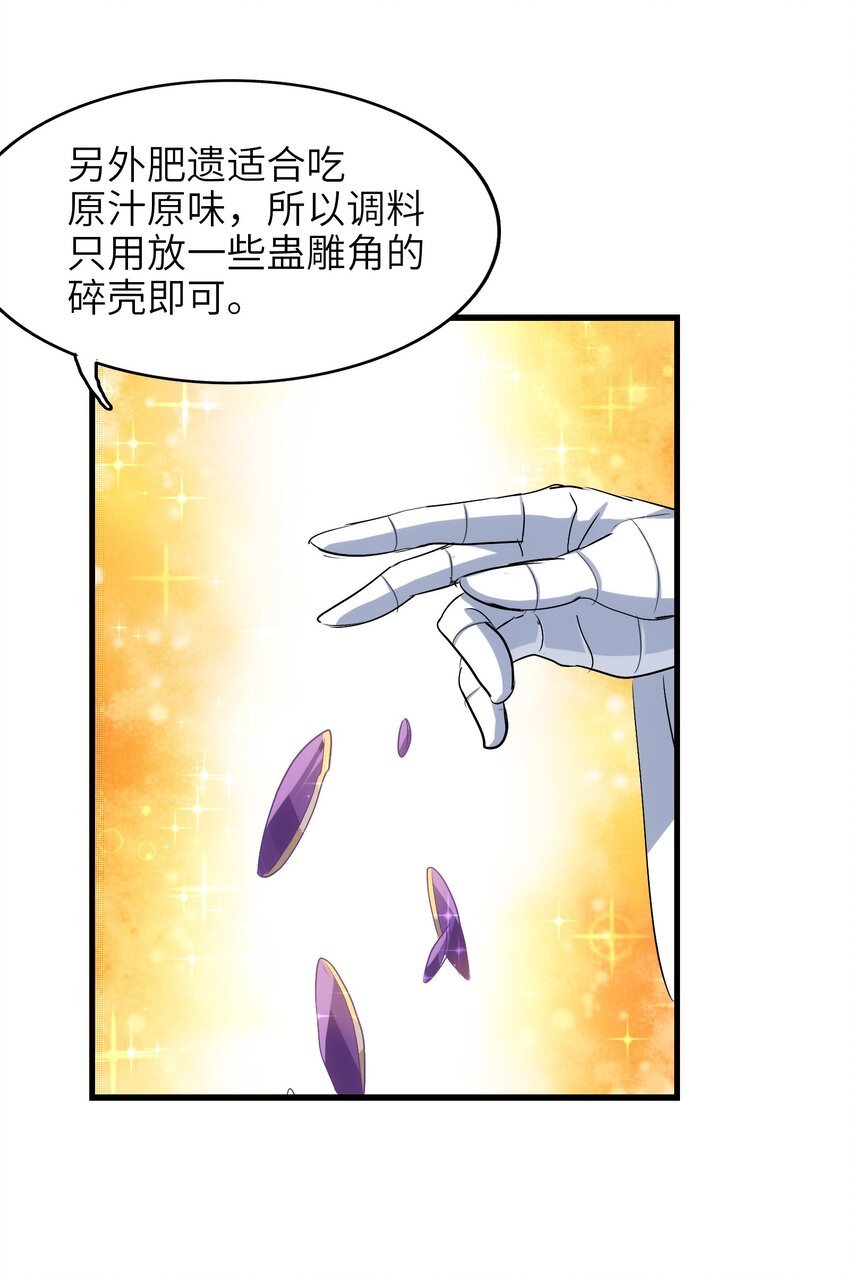015 我就算是死，也不会吃你一口东西！