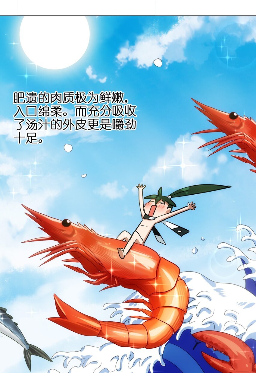 015 我就算是死，也不会吃你一口东西！
