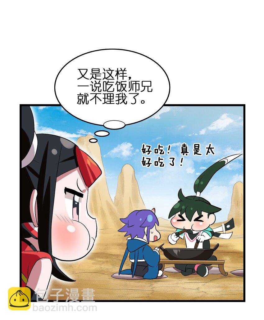 015 我就算是死，也不会吃你一口东西！