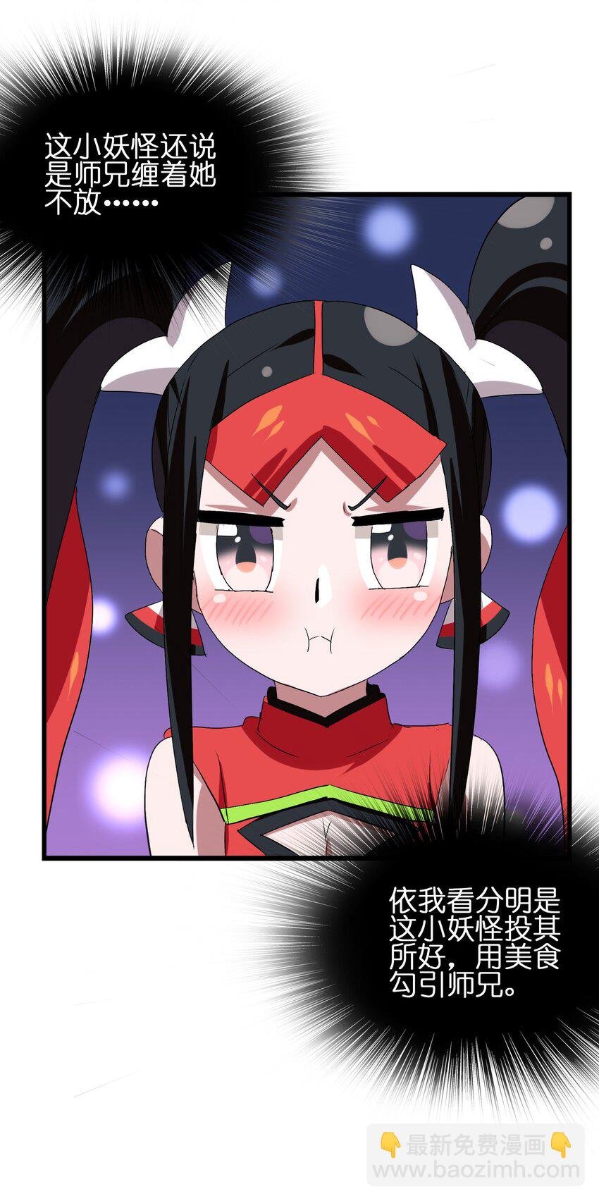 015 我就算是死，也不会吃你一口东西！