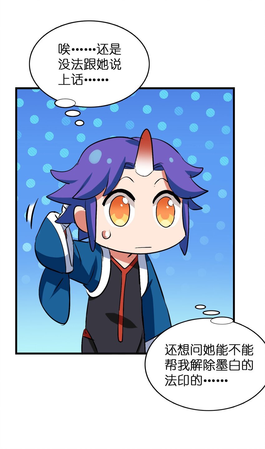 015 我就算是死，也不会吃你一口东西！