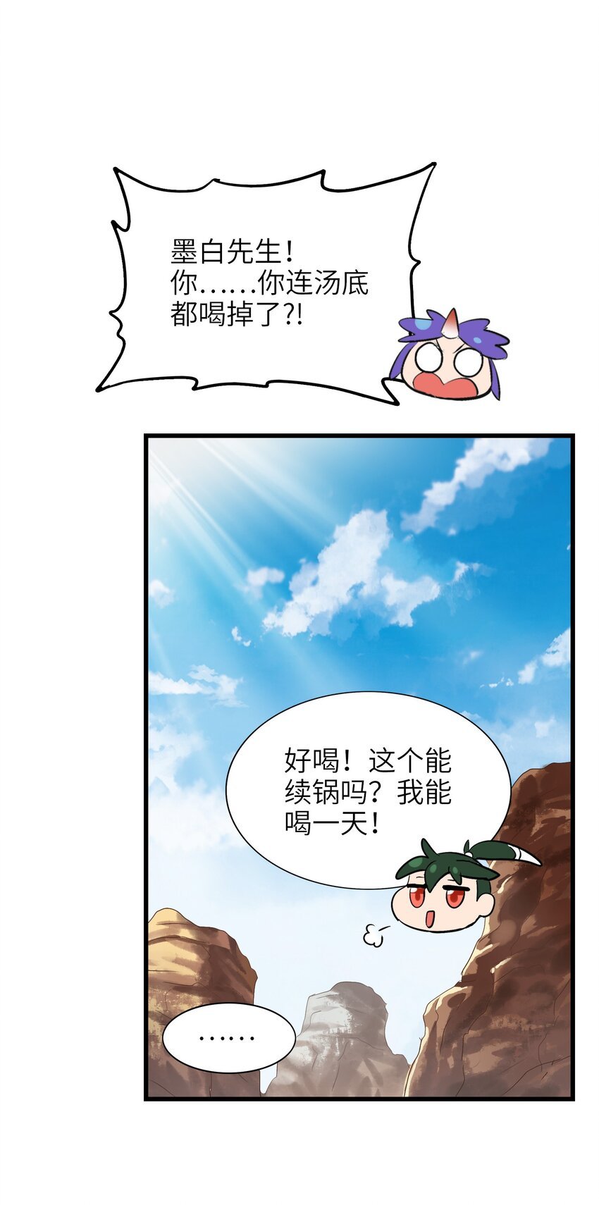 015 我就算是死，也不会吃你一口东西！