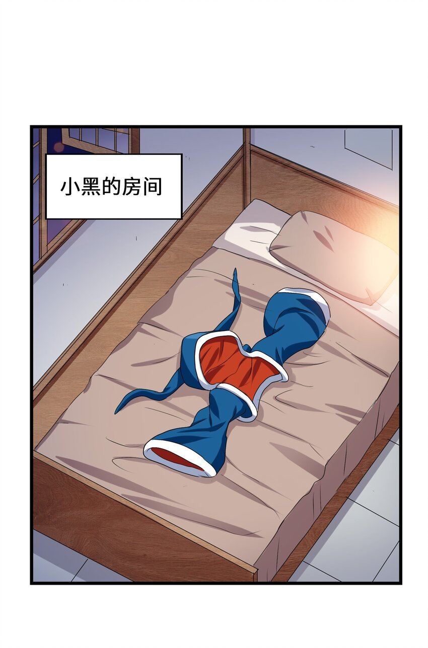 015 我就算是死，也不会吃你一口东西！