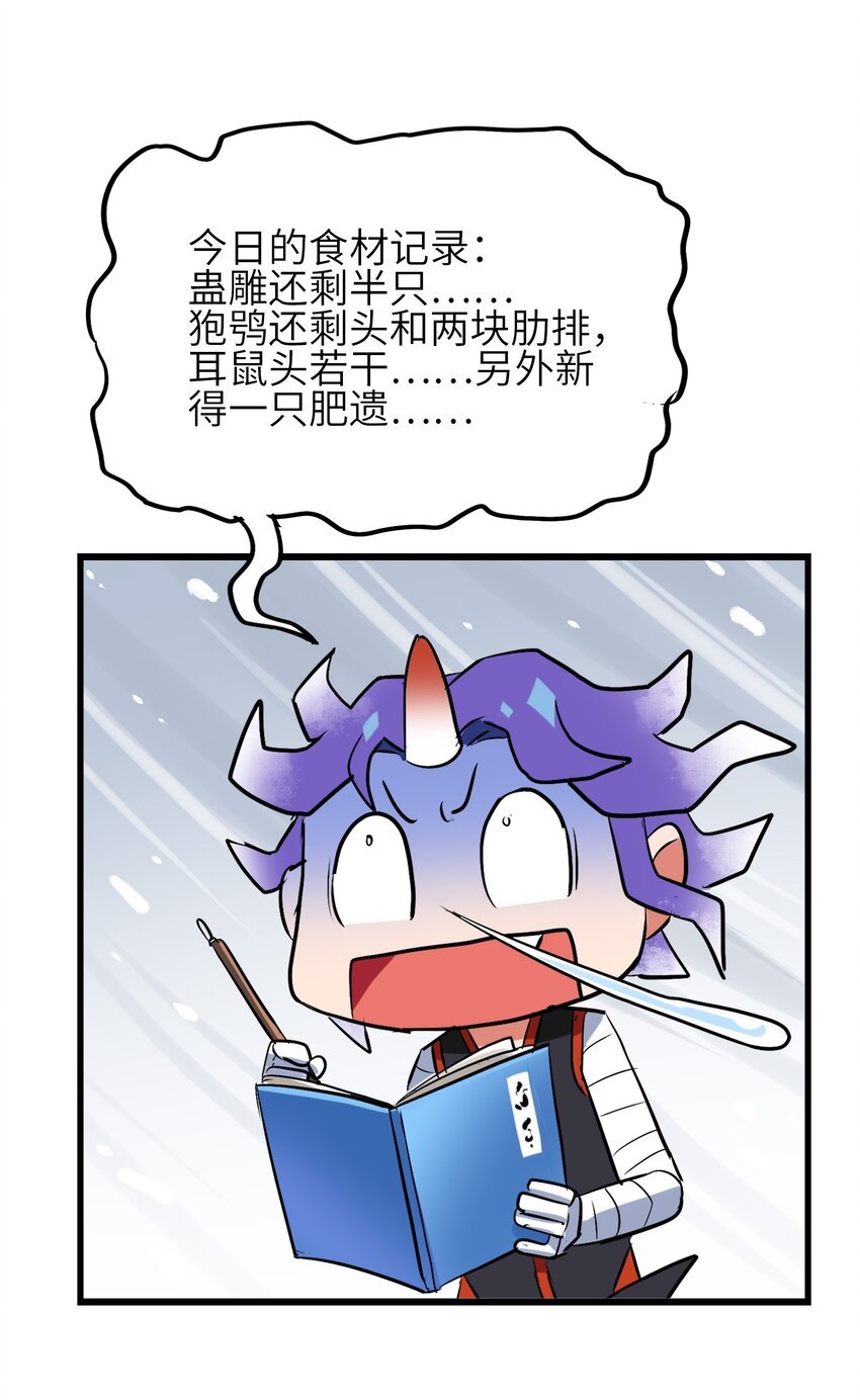 015 我就算是死，也不会吃你一口东西！
