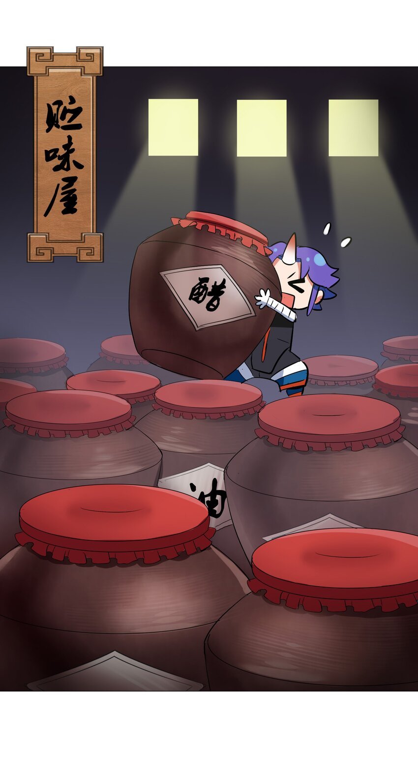 015 我就算是死，也不会吃你一口东西！