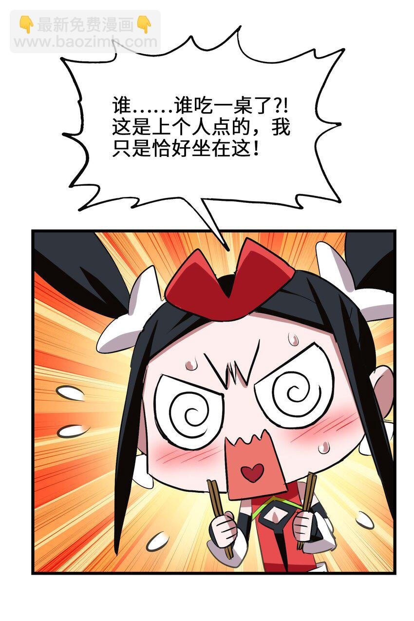 016 能吃的女孩子最可爱了！