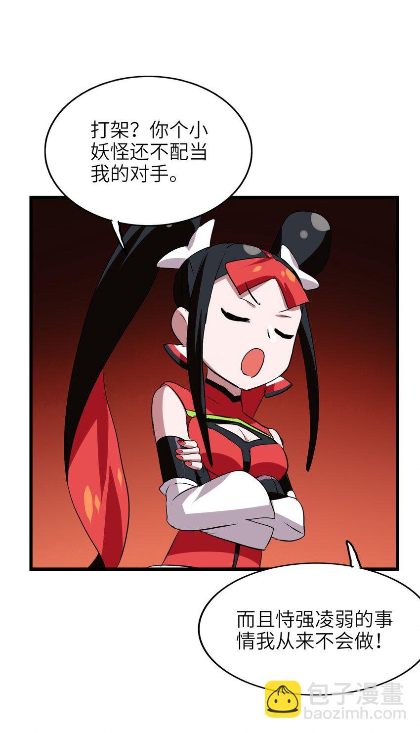 016 能吃的女孩子最可爱了！
