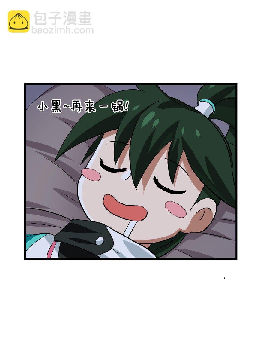 016 能吃的女孩子最可爱了！