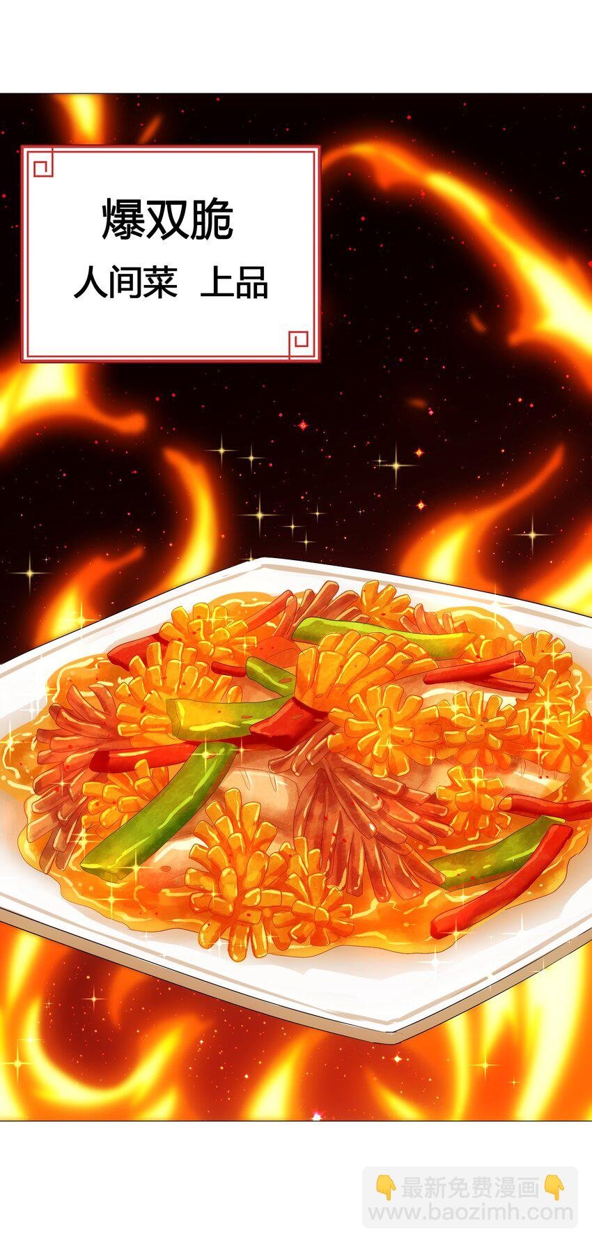 017 爆双脆 VS ？？？