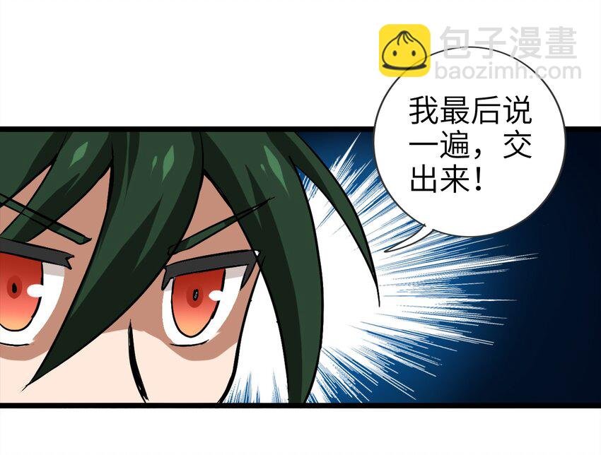 1-2 美食的浩瀚宇宙（中）