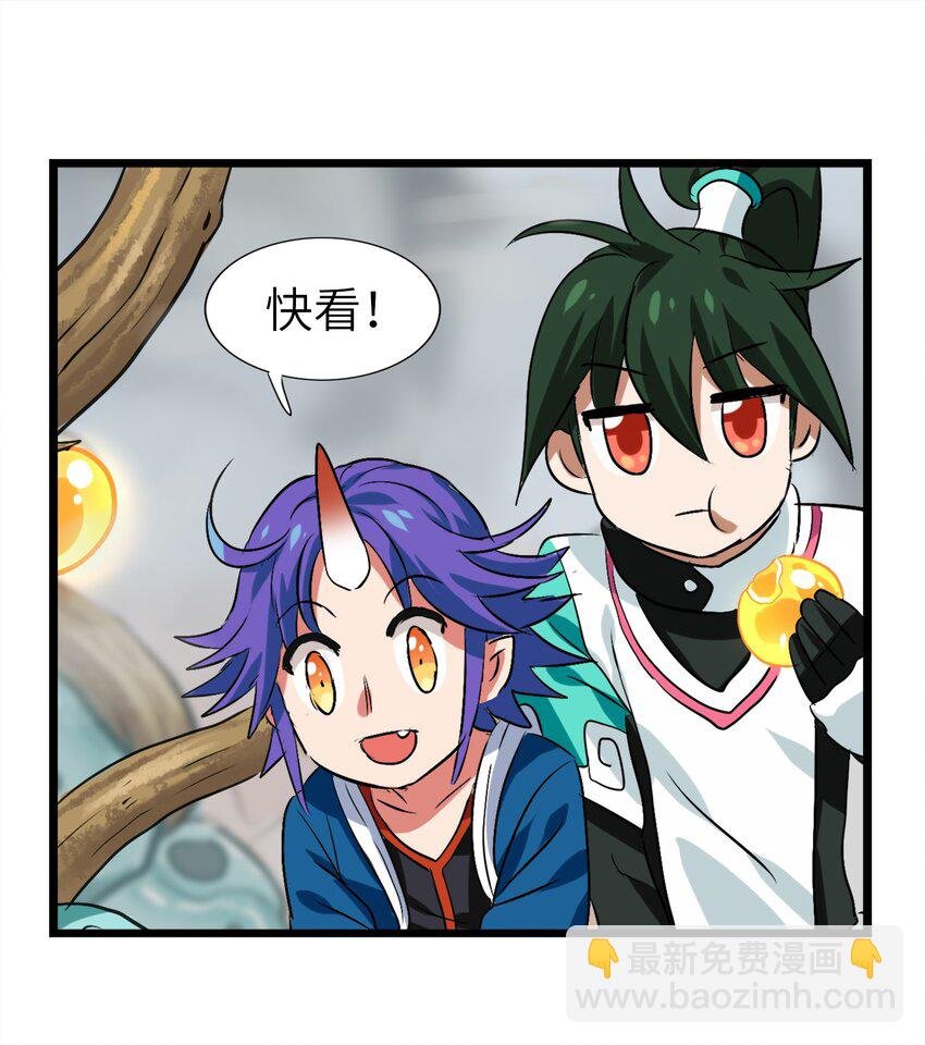 1-2 美食的浩瀚宇宙（中）