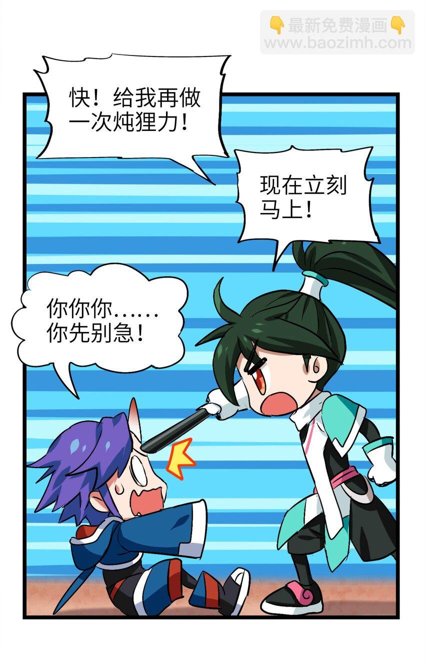 1-2 美食的浩瀚宇宙（中）