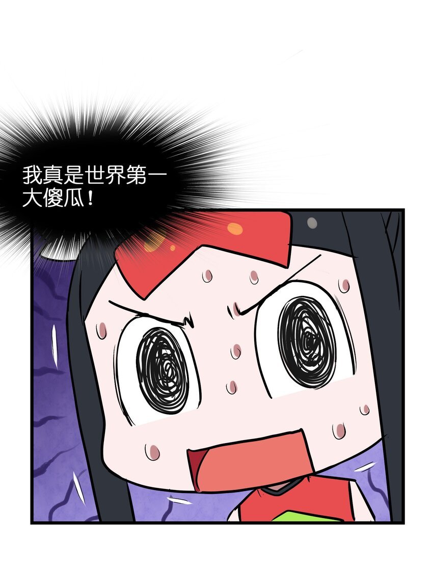 019 爆破符的真相