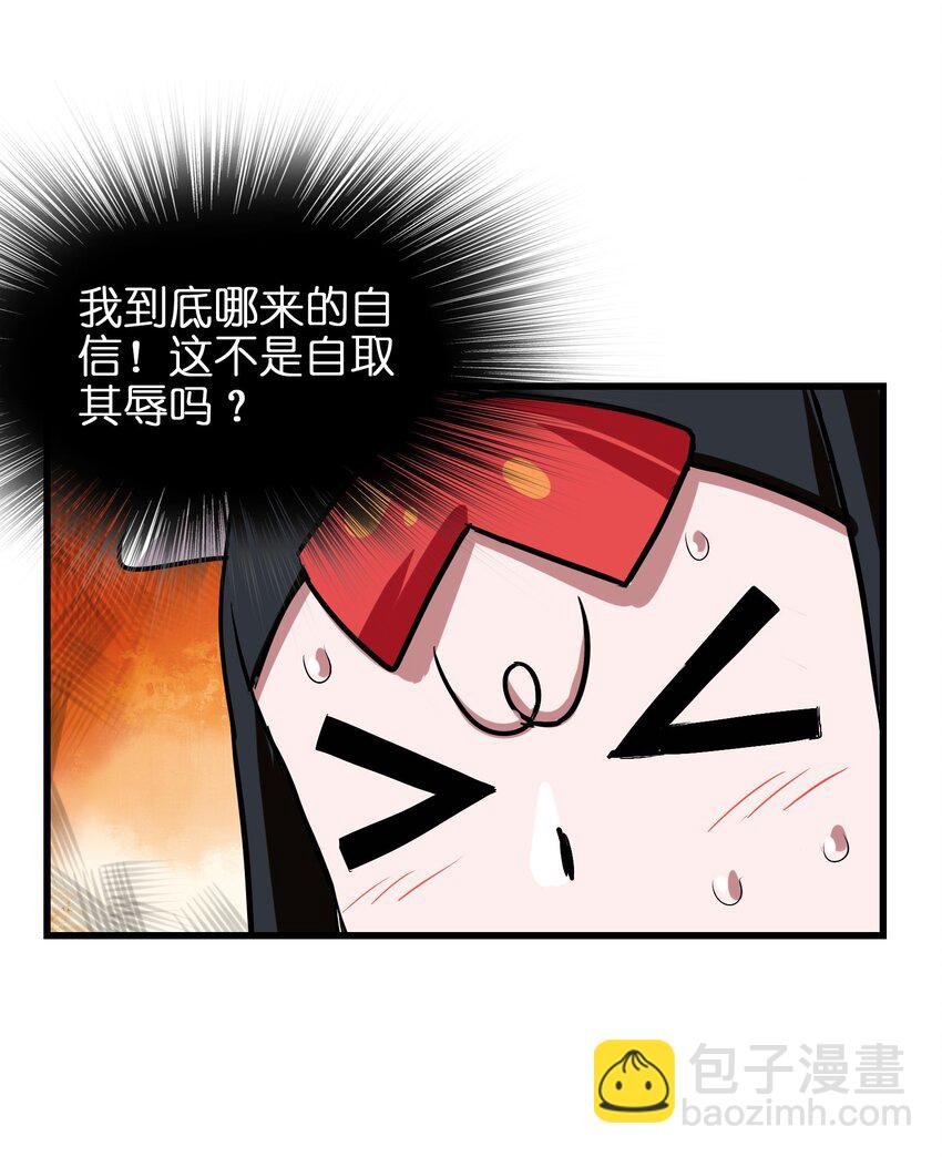 019 爆破符的真相