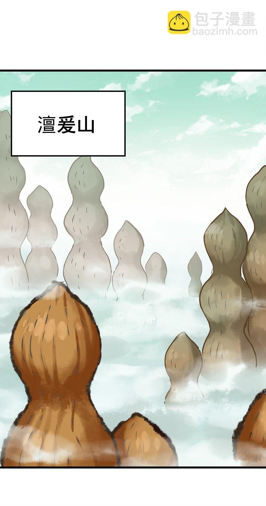 020 干柴烈火