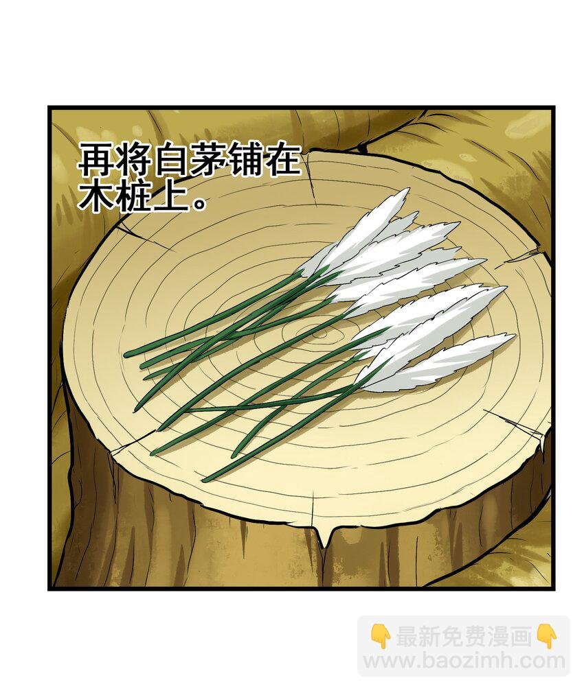 020 干柴烈火