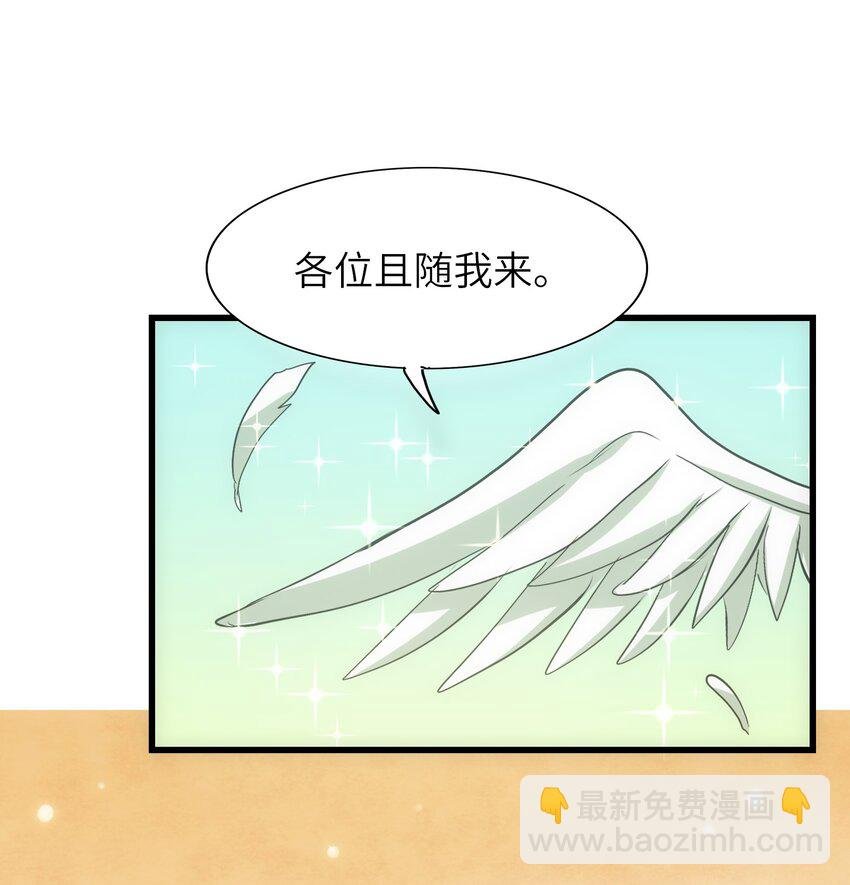 021 山海画卷
