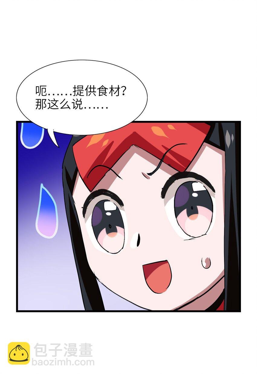 021 山海画卷