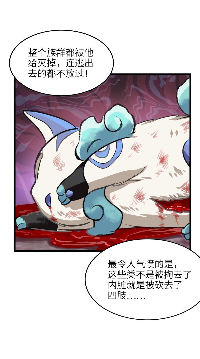 022 丧失人生目标
