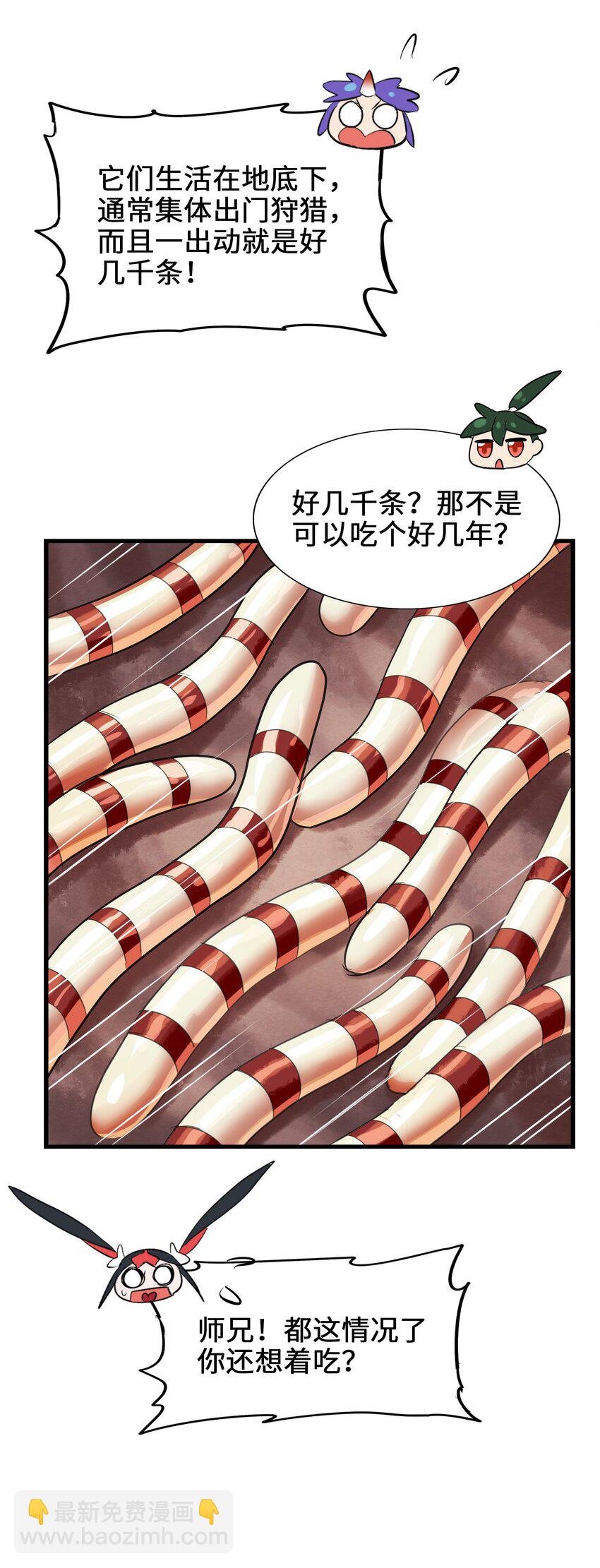 022 丧失人生目标