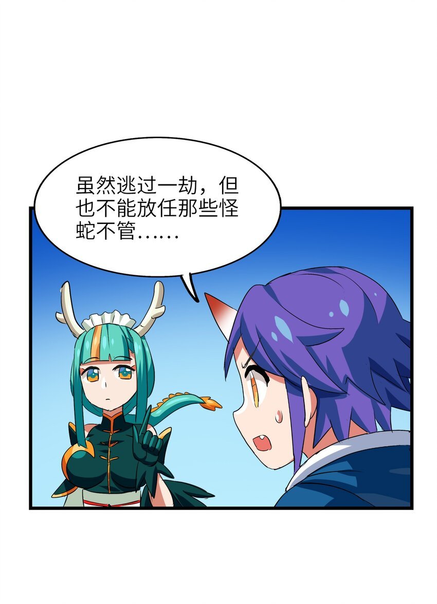 022 丧失人生目标