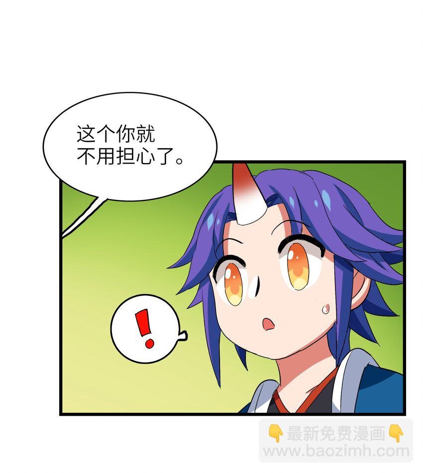 022 丧失人生目标