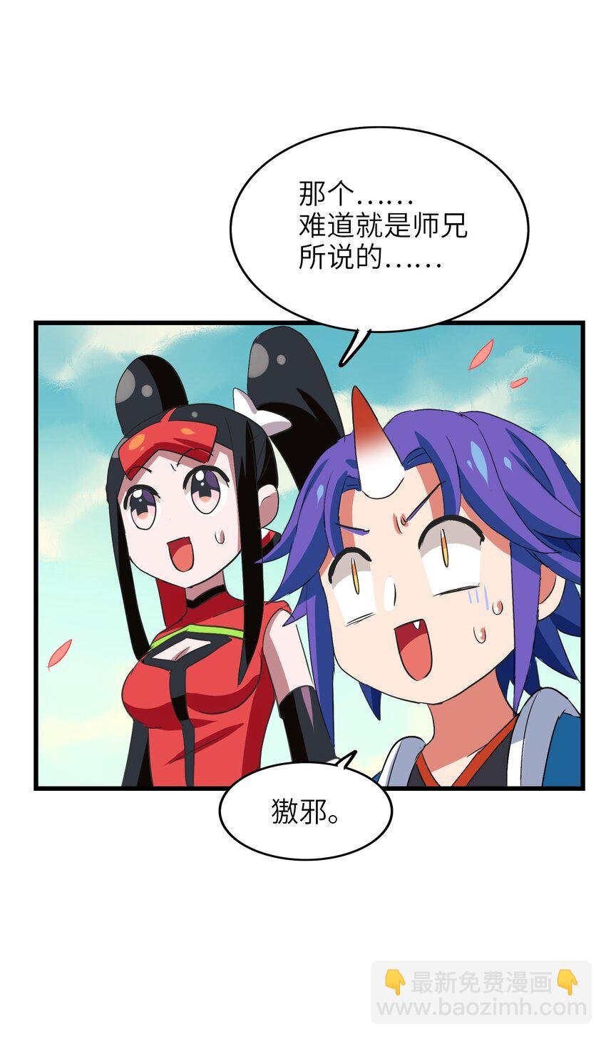 022 丧失人生目标