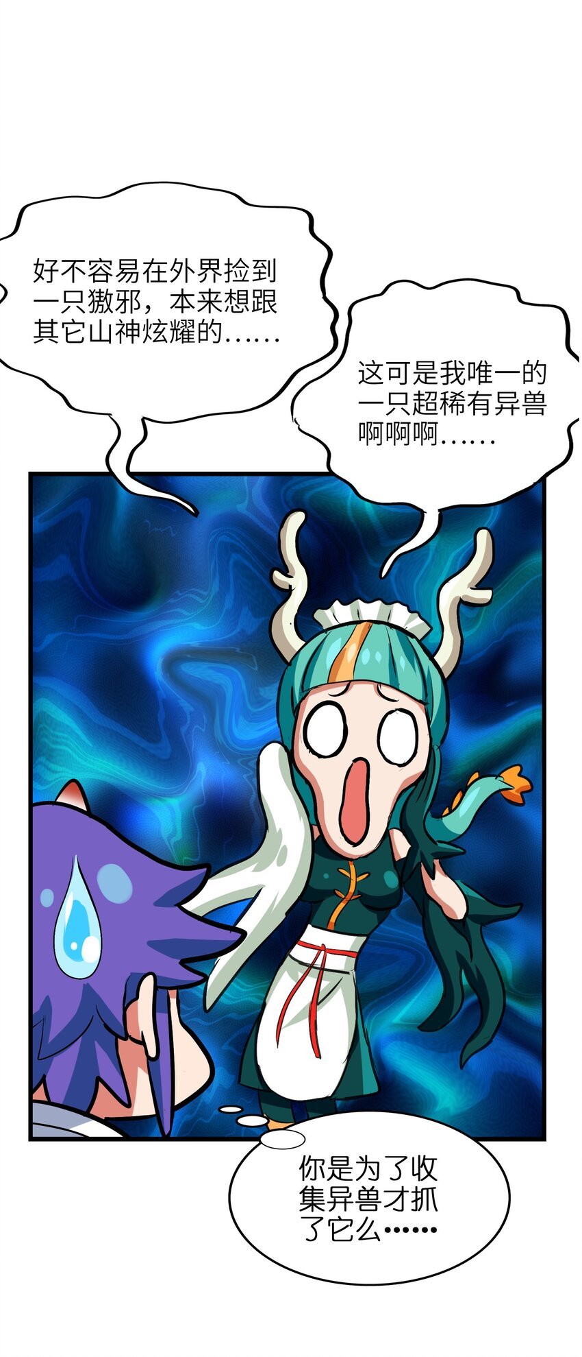 022 丧失人生目标