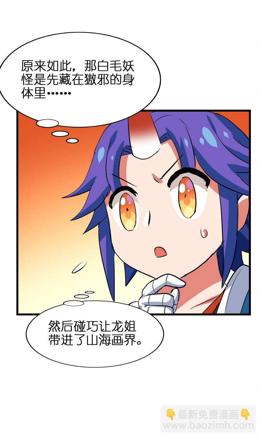 022 丧失人生目标
