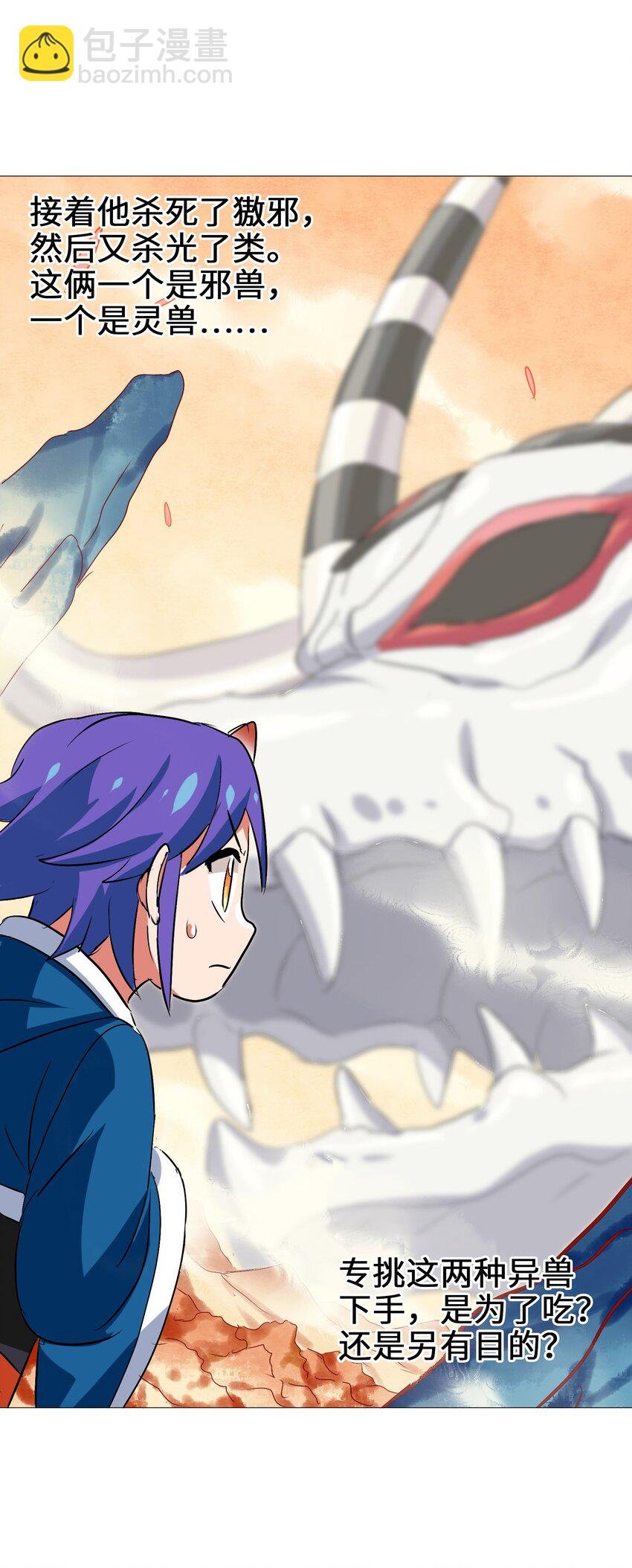 022 丧失人生目标