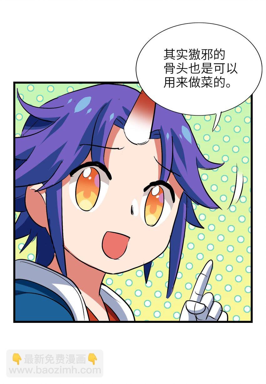 022 丧失人生目标