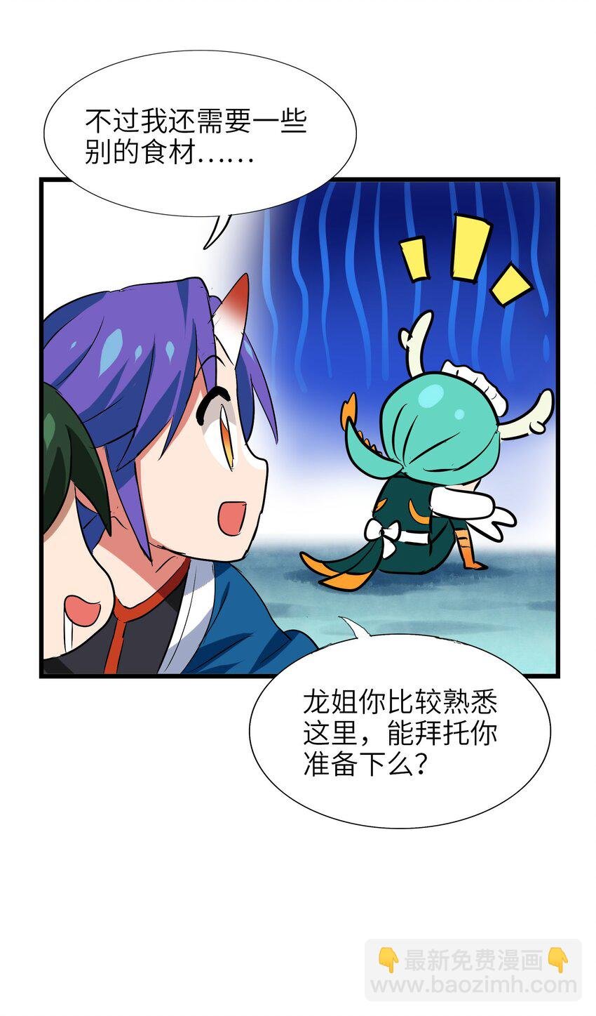 022 丧失人生目标