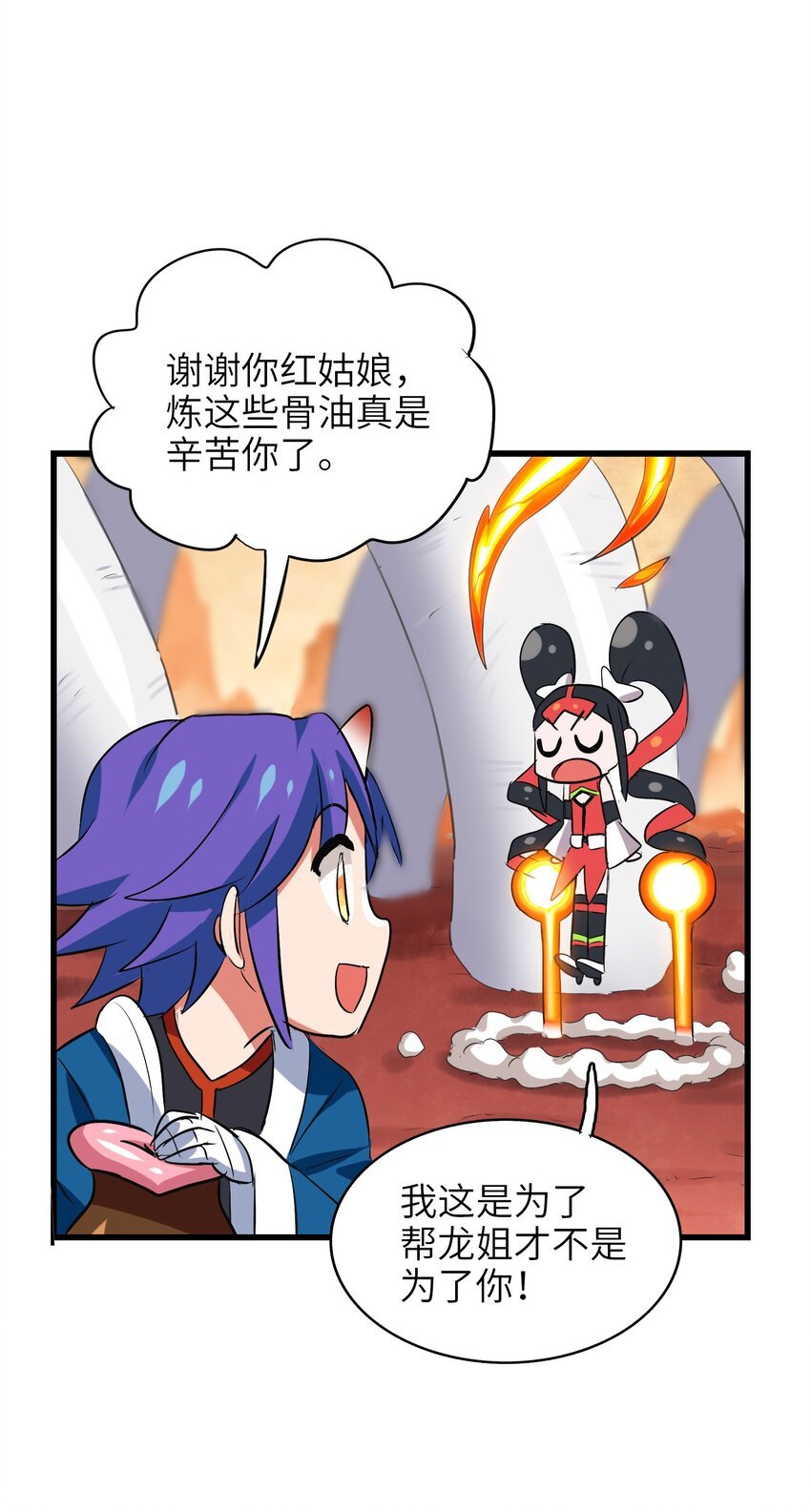 023 南山仙味锅
