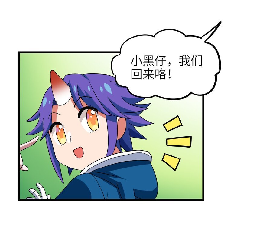 023 南山仙味锅