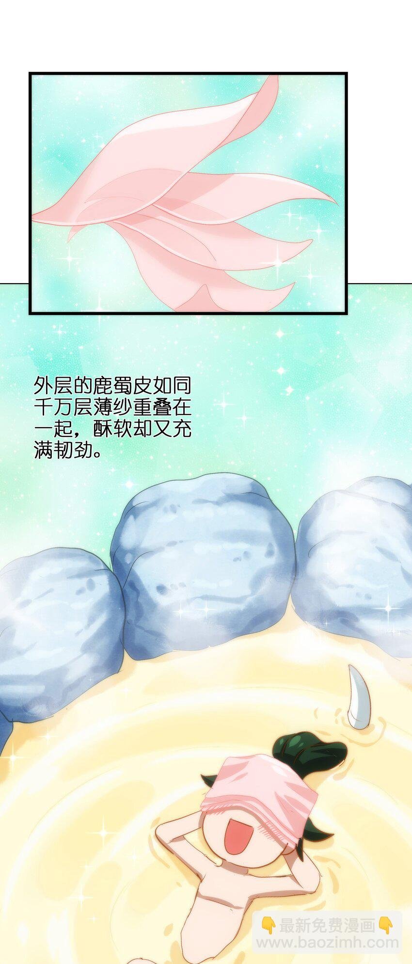 023 南山仙味锅
