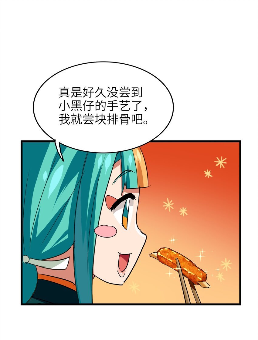 023 南山仙味锅